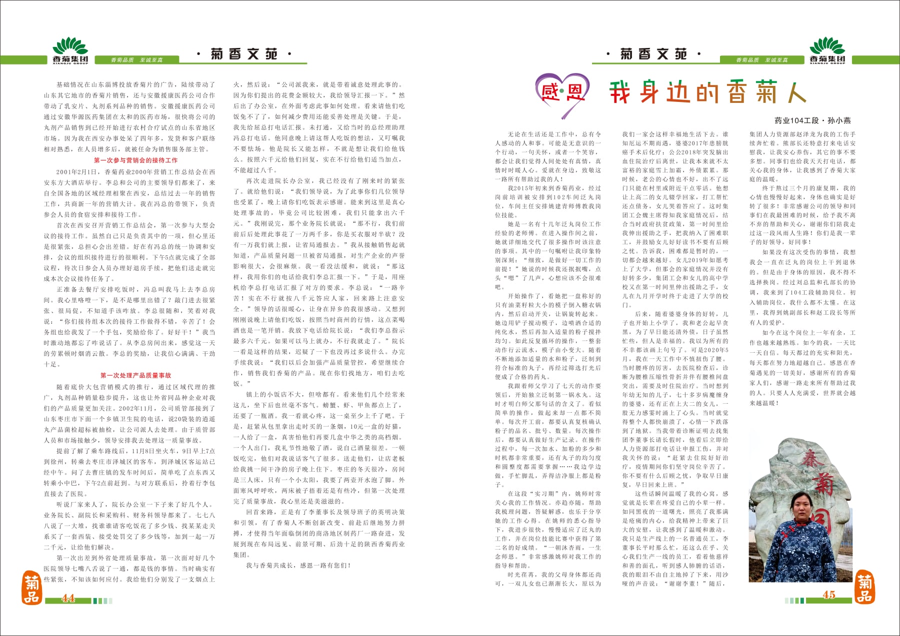 金年会金字招牌至上网站 
